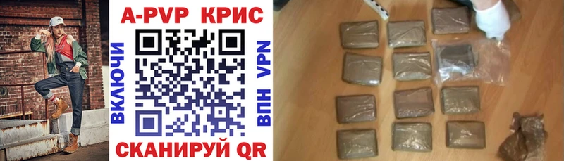 Купить Alpha PVP  МЕФ  Бошки Шишки  Алексин