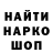 Кетамин VHQ Mariana NotYourName
