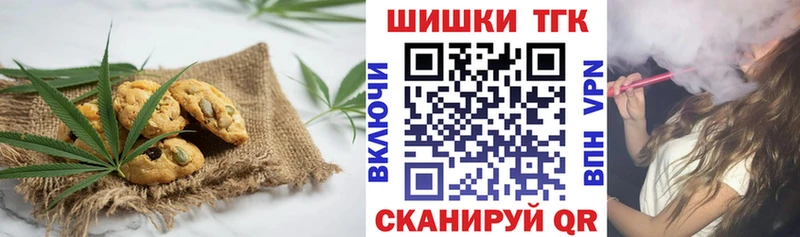 Купить закладки  Алексин  Еда ТГК марихуана 