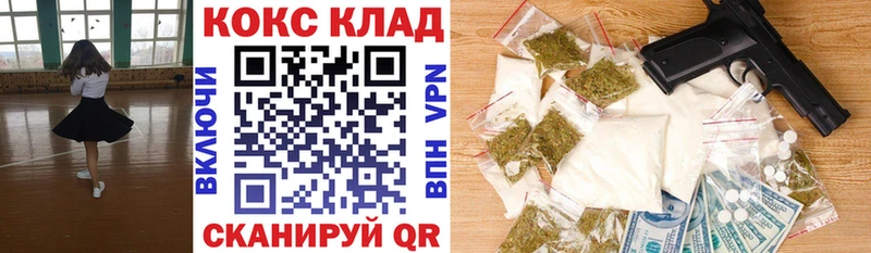 COCAIN Колумбийский  Купить где  Алексин 
