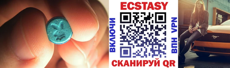 Купить Алексин Ecstasy 99%
