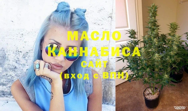 MDMA Premium VHQ Бронницы