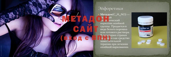меф Бугульма
