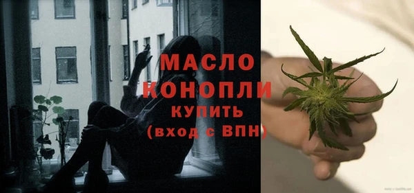 MDMA Premium VHQ Бронницы