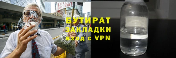 MDMA Premium VHQ Бронницы