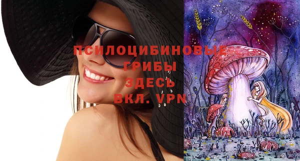 меф Бугульма