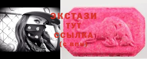 трава Бородино