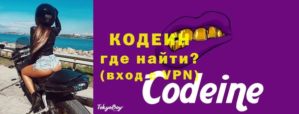 трава Бородино