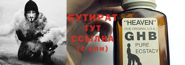 меф Бугульма
