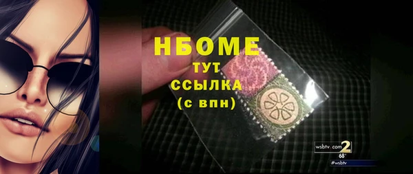 трава Бородино