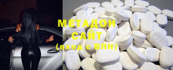 MDMA Premium VHQ Бронницы