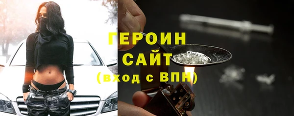 трава Бородино