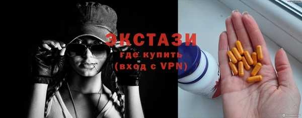 MDMA Premium VHQ Бронницы