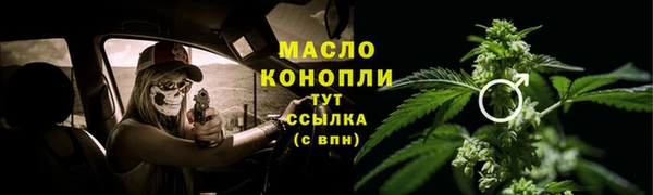 MDMA Premium VHQ Бронницы