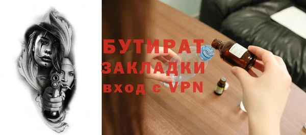 MDMA Premium VHQ Бронницы