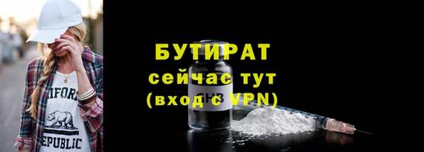 меф Бугульма