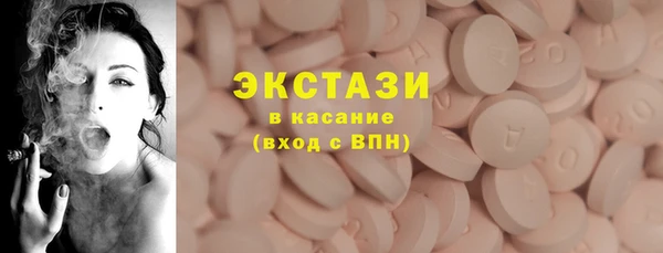 трава Бородино