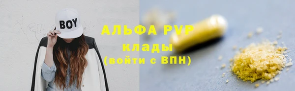 MDMA Premium VHQ Бронницы