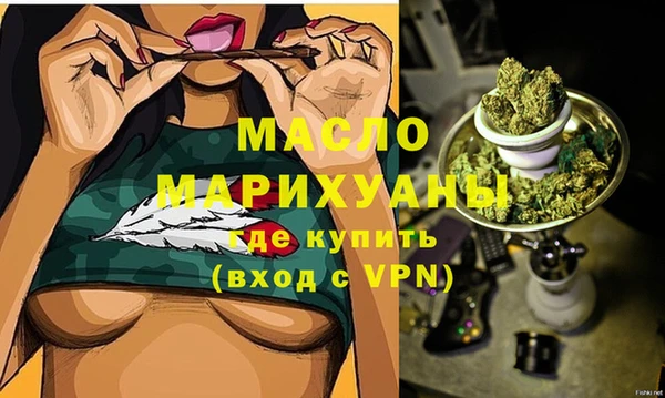 MDMA Premium VHQ Бронницы