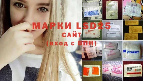 MDMA Premium VHQ Бронницы