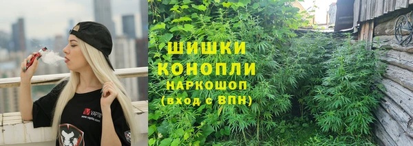 MDMA Premium VHQ Бронницы