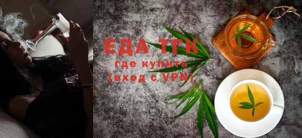 трава Бородино