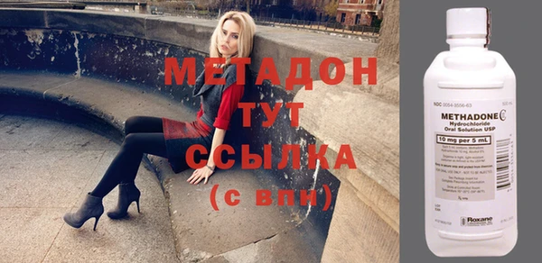 MDMA Premium VHQ Бронницы
