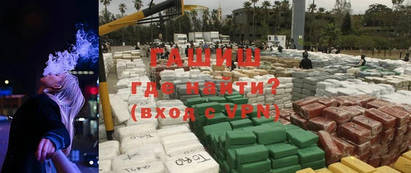 MDMA Premium VHQ Бронницы