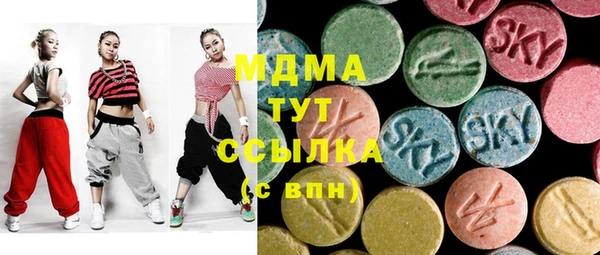 меф Бугульма
