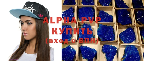 меф Бугульма