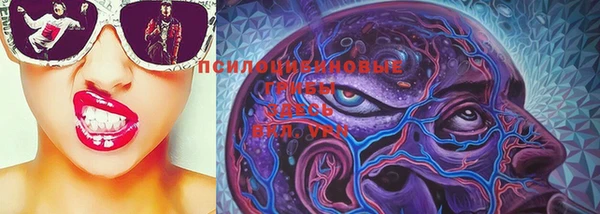 меф Бугульма