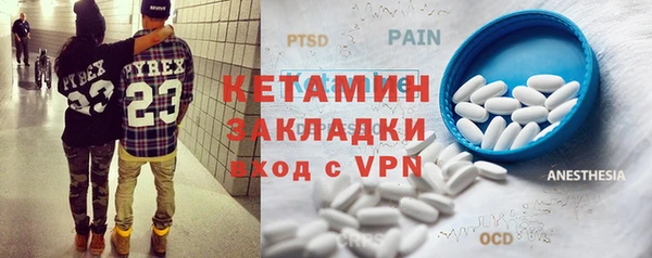 меф Бугульма