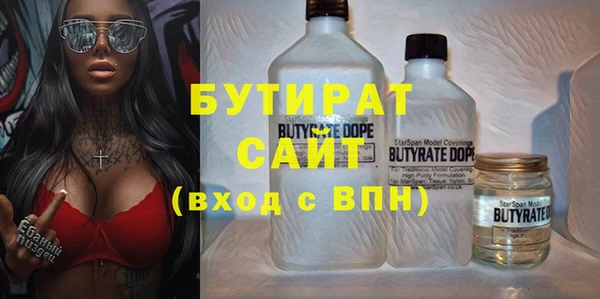 меф Бугульма