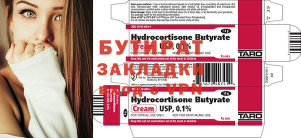 MDMA Premium VHQ Бронницы