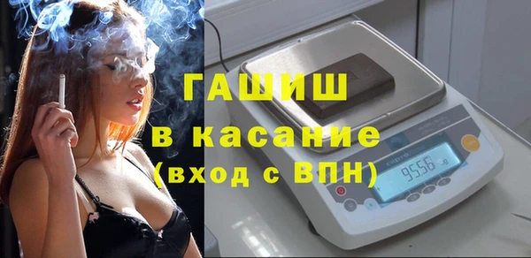 меф Бугульма
