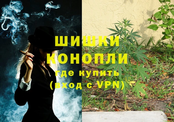 MDMA Premium VHQ Бронницы