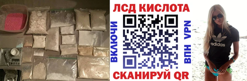 ЛСД экстази ecstasy  Купить где  Алексин 