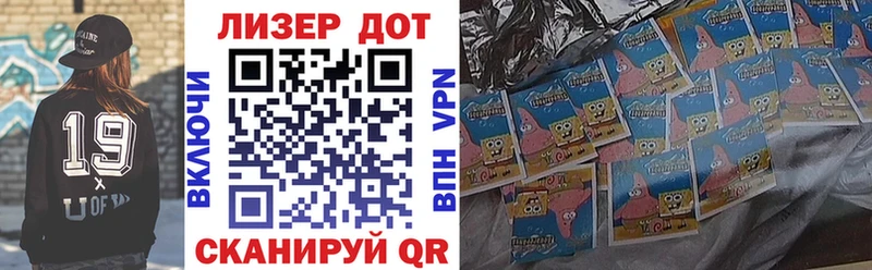 Купить где  Алексин  Наркотические марки 1,8мг 
