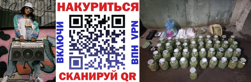 Марихуана White Widow  Купить закладки  Алексин 